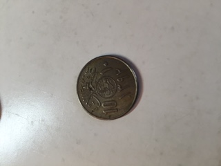 A-Hoard-Of-Middle-Eastern?-Coins..-Help
